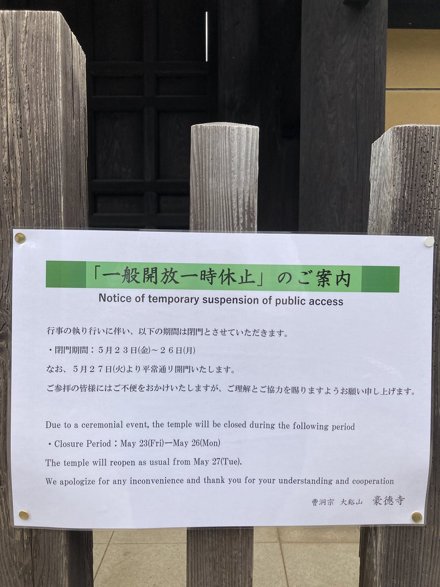 YAMAMOTO Taizo tweet media
