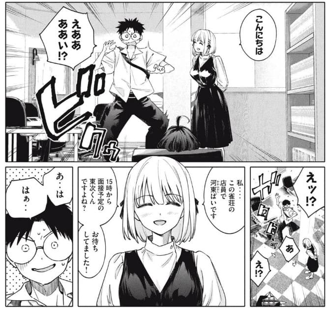 ぽんのみちのエロシーン7