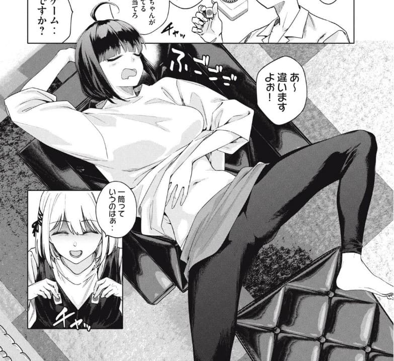 ぽんのみちのエロシーン8