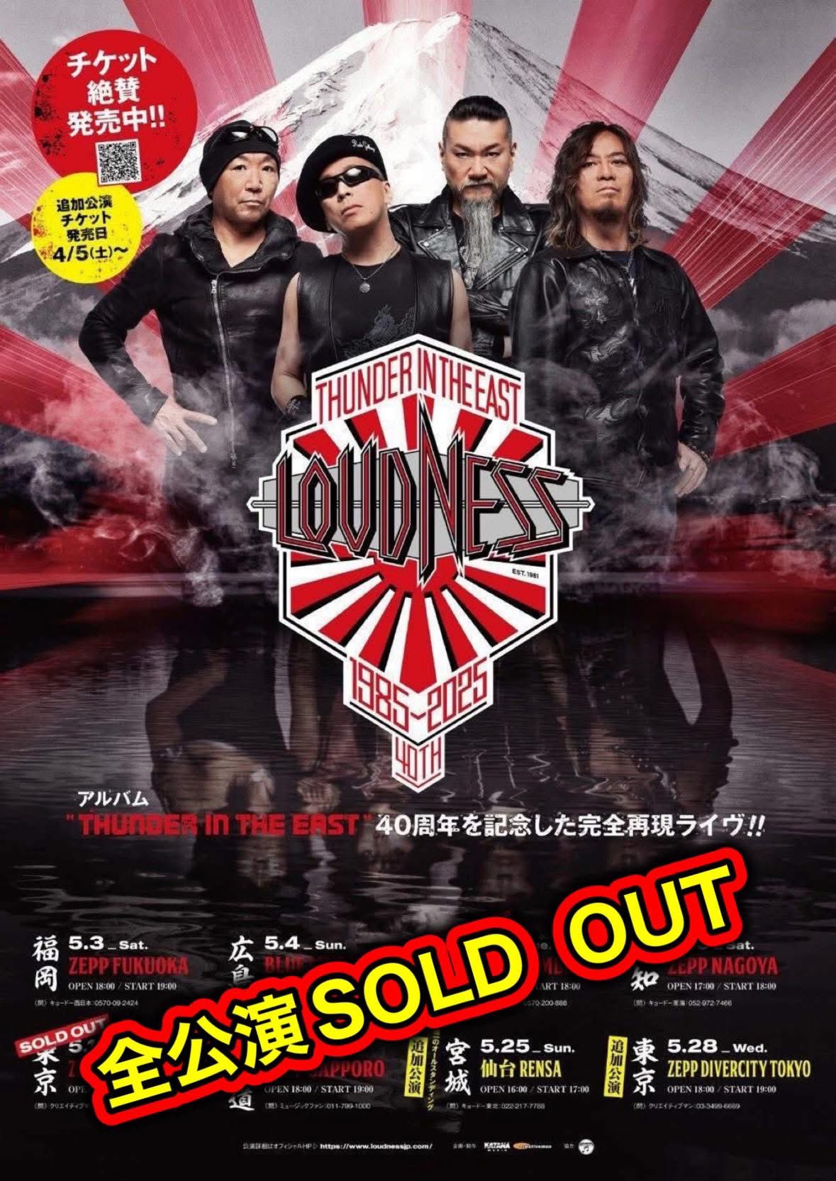 THE GREAT JAMBOREE 2014 “FESTIVARENA” 日本武道館 ｜ SPITZ