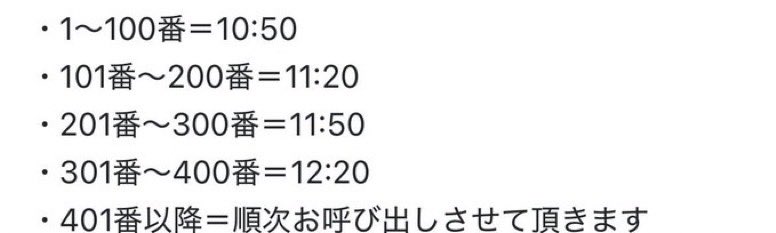 取引 tweet media
