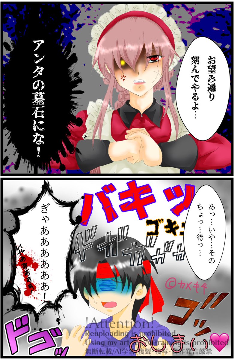 jirijirij's tweet image. ふー、どうにか描き切れたぁ(о´∀`о)
この表情のレイちゃんを描きたくてw
アキラいなくなったらそれぞれの時代に帰れなくなってゲームオーバー扱いになるのでしょうか…(´・ω・`)
NEVER END扱いかな?
ここまで見て下さった方ありがとうございました☆彡
#メイドの日
#ライブアライブ
#LIVEALIVE