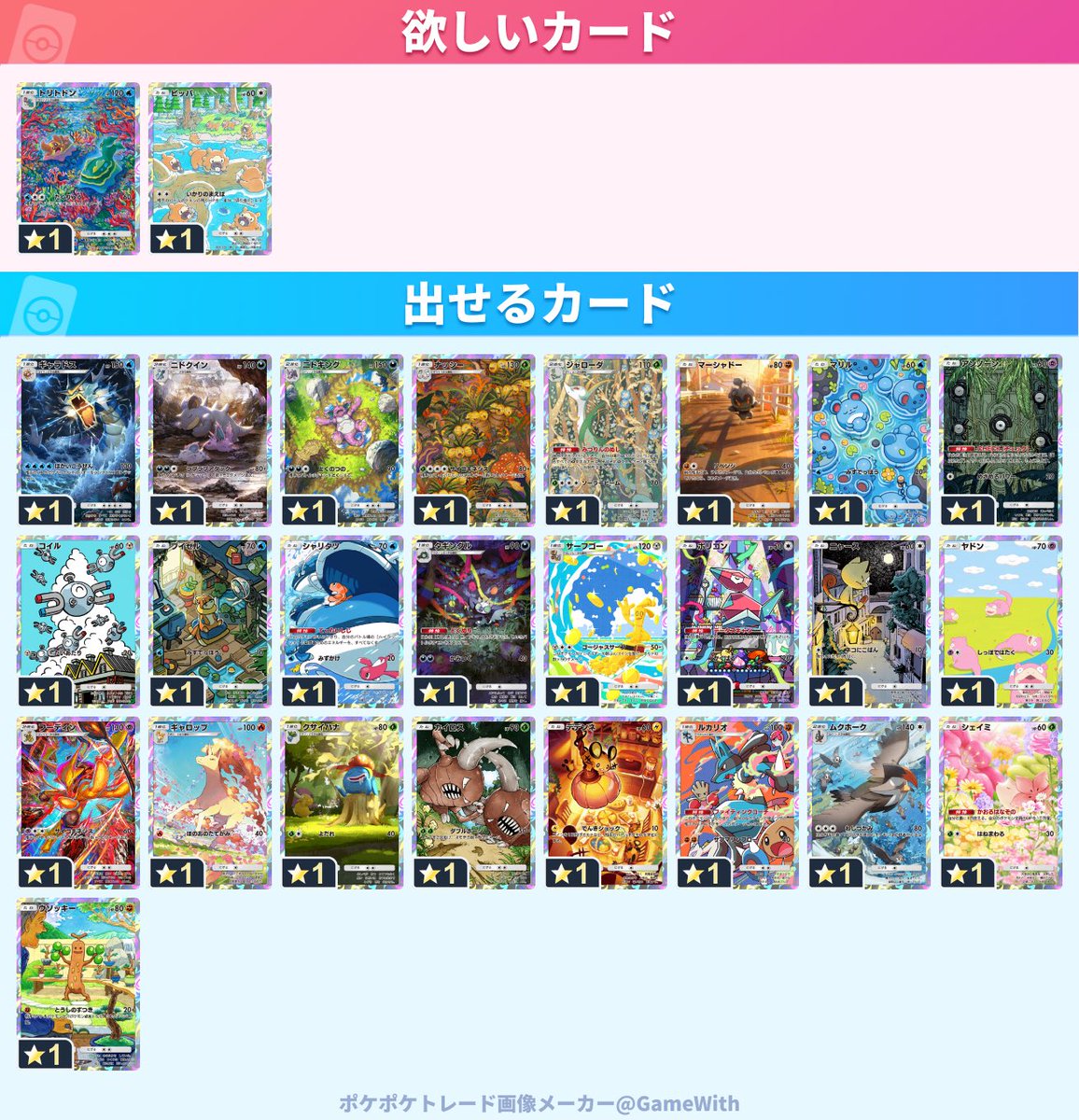 テンパイ tweet media