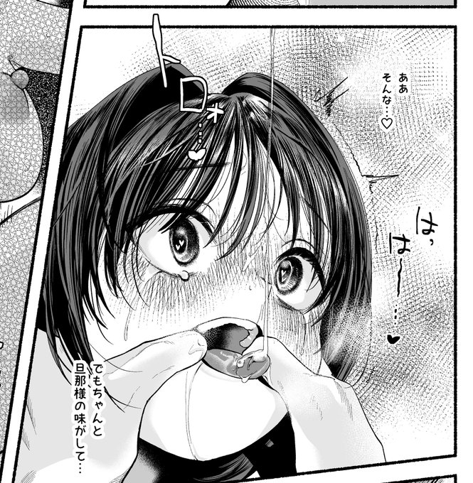 唾液飲ませるシーンもあります 