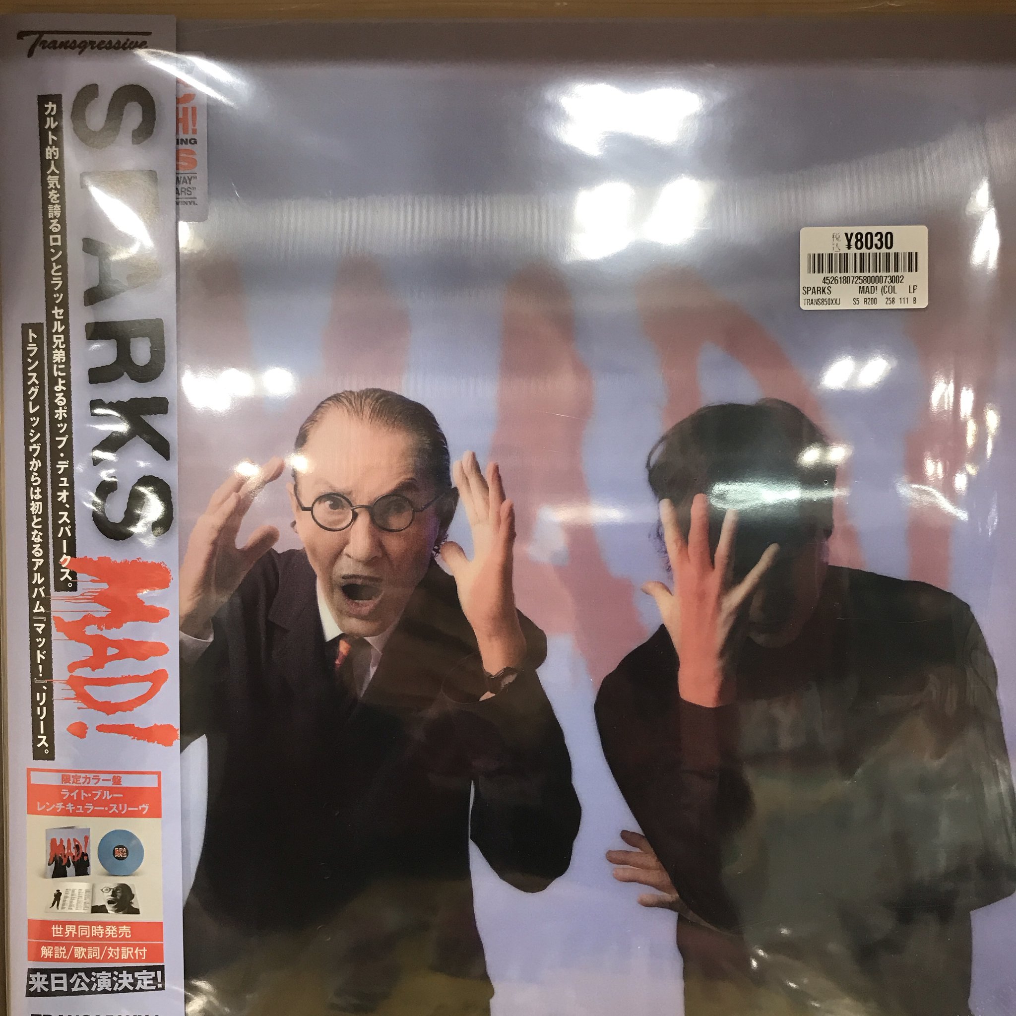 JACKS シングルレコード　「この道」 「からつぽの世界」 /Rコレクターズ付 ジャックス からっぽの世界/ピコの唄 7インチシングルレコード