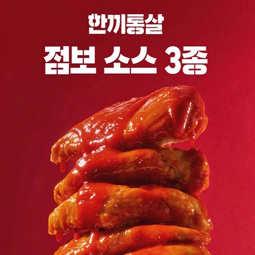 narusbae's tweet photo. 이준영 먹는 장면이었어. 소리만 듣고도 배고파짐. 비주얼이 장난 아냐. 이제 한끼통살만 먹을 듯. 점보통살은 솔직히 반칙이지.

☀ 한끼통살 닭가슴살

https://t.co/84KqhIU9rE

#이준영 #닭가슴살 #한끼통살 https://t.co/h1m9pK8R8W