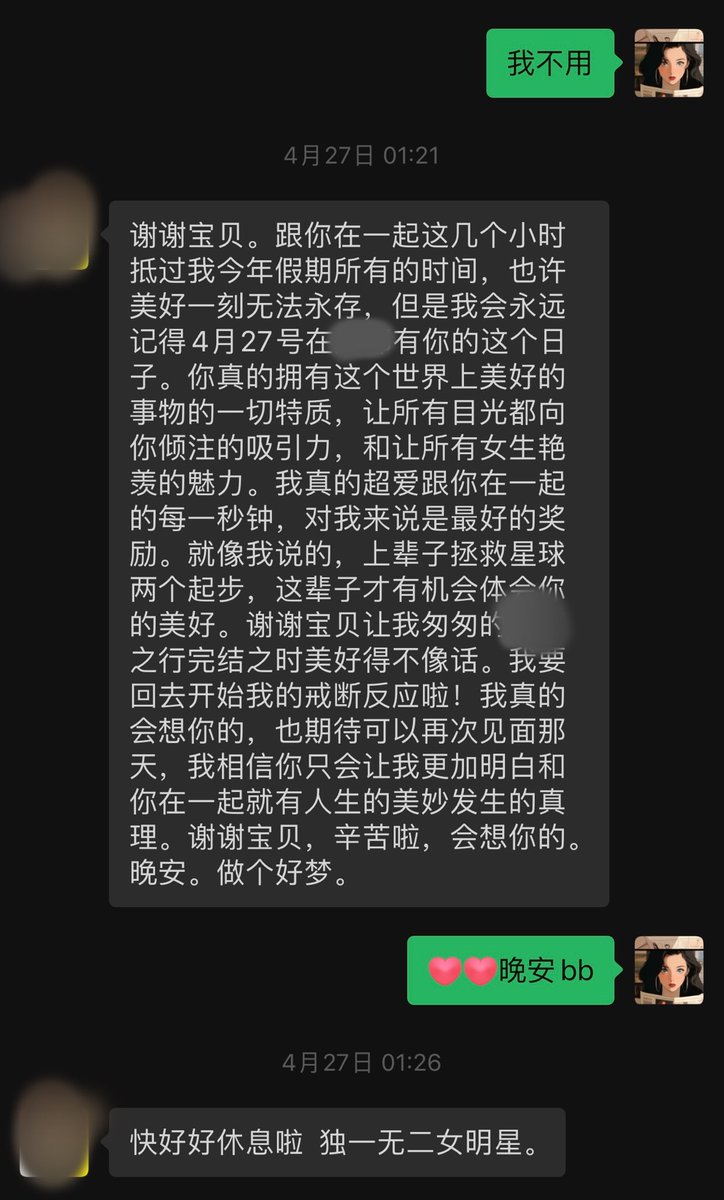 哈哈哈刚看别人发约会后小作文
我也有啊
我比男生都更在乎约会感受
主打一个要让大家都开心不扫兴
😋🥰 https://t.co/LdyQCbi8Jw