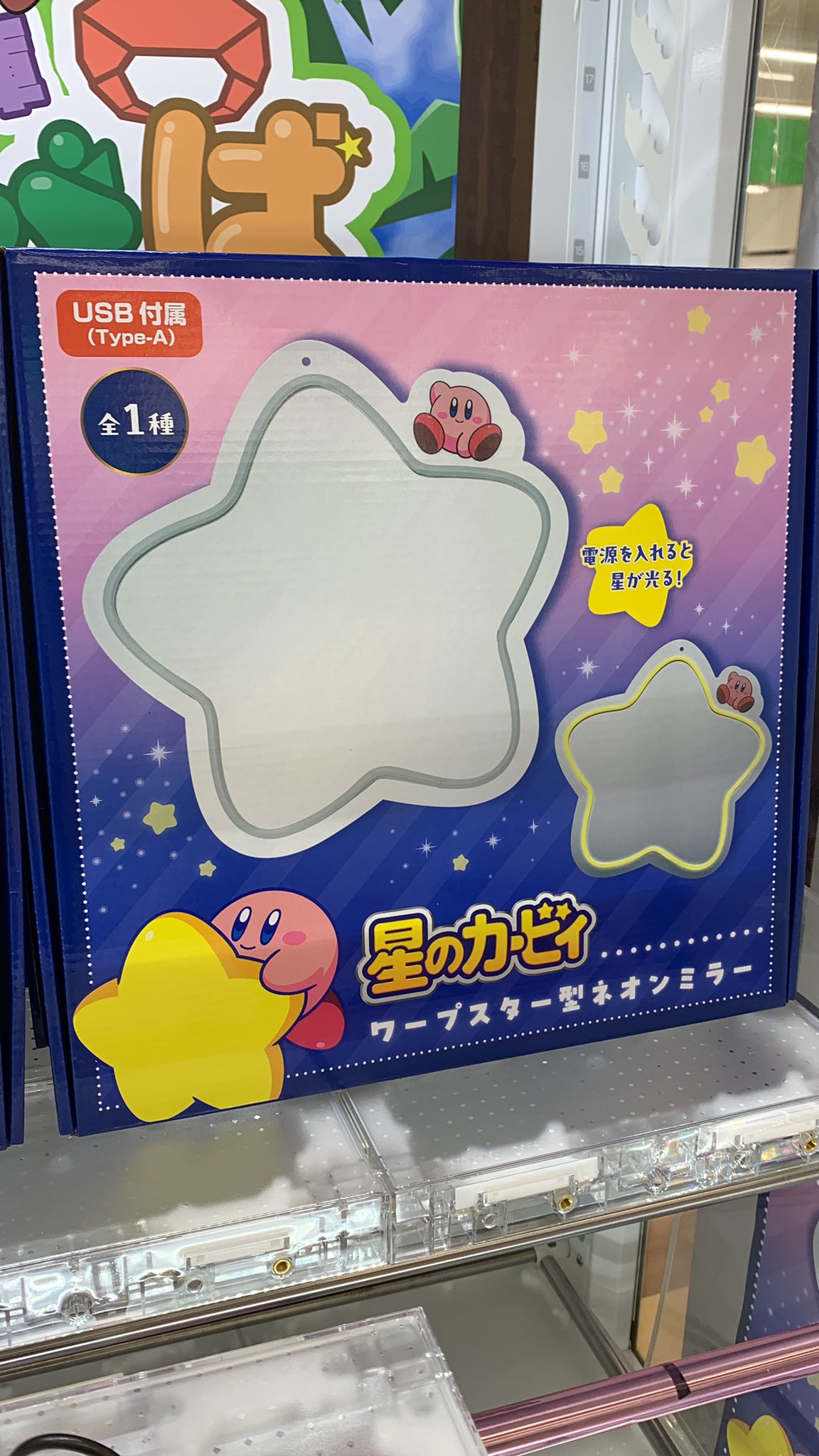 お宝発見舞多聞店 on X: 