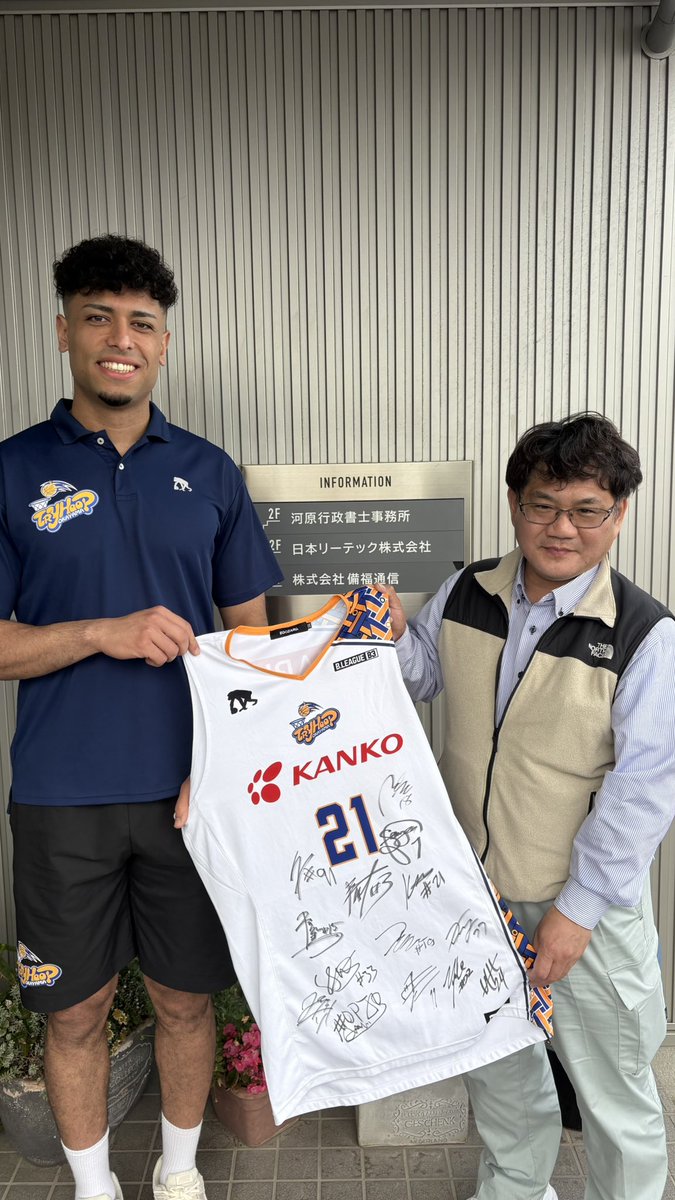 パートナー企業訪問】 #備福通信 様へ #ハッサンモハメド 選手がシーズンのご報告とお礼に伺いました🏀  今シーズンへのご支援、誠にありがとうございました！ #トライフープ岡山 #岡山 #株式会社備福通信