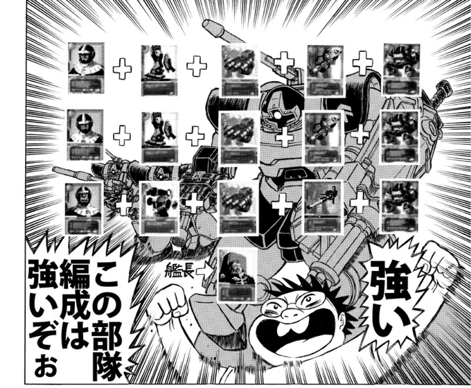 #わたしの推しゲームを紹介する 
カードビルダー 