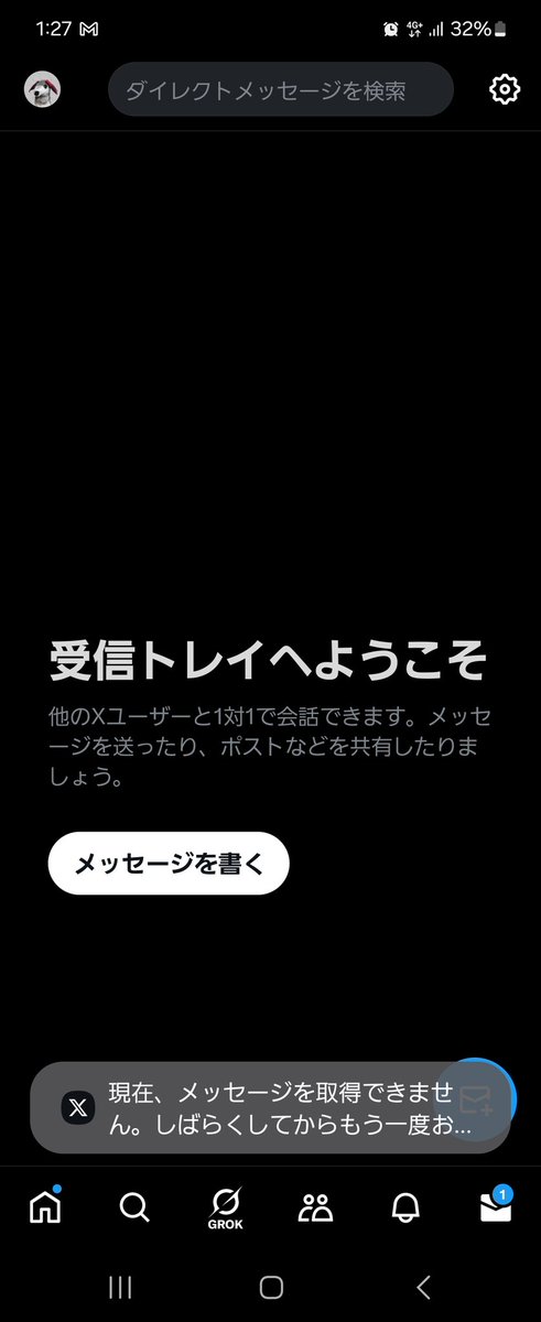 lafudokun's tweet photo. なんか✉️マークに青丸付いてるから開いてみてるんだけど…
朝から永遠これなのなんで？(￣▽￣;)

他の人のポストは見れるんだが(  °꒳​° )
スマホを再起動しても結果これでした(　˙▿˙　)☝ https://t.co/oNRnD4QG1y