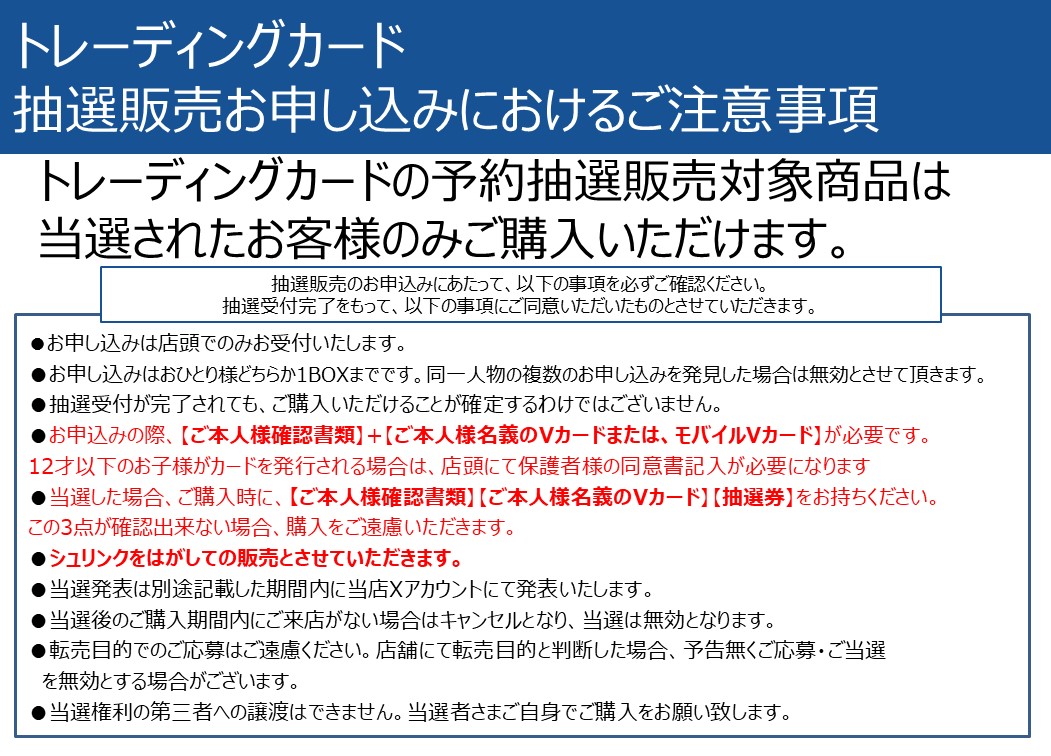 6/6(金)発売のポケモンカード 「ブラックボルト」「ホワイトフレア