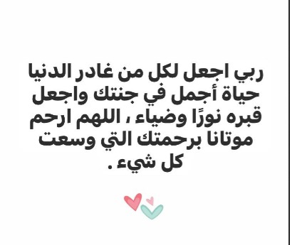 ‏‏﮼بنت ﮼‏الباطنه ﮼ 💛💙 (@bint_batina) on Twitter photo 