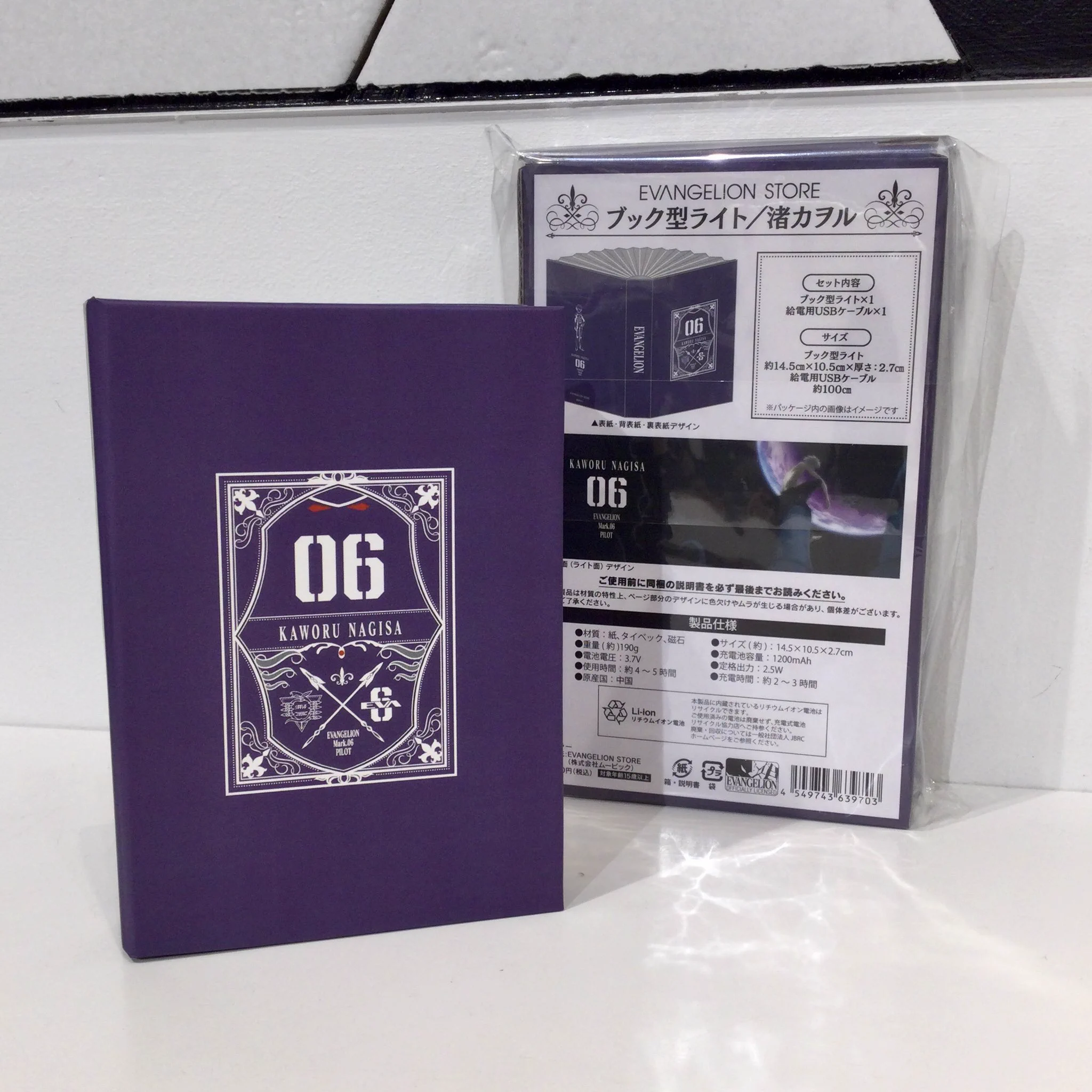 EVANGELION STORE(エヴァンゲリオンストア) on X: 