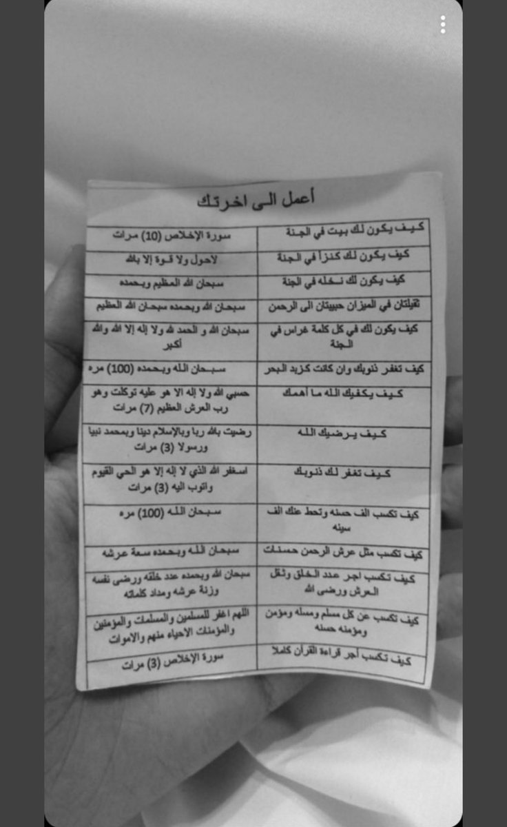 Abdurahman🥈 tweet media