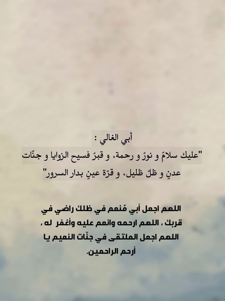 Manal Hakami🕊️ (@tolee2012) on Twitter photo #يوم_الجمعة #يوم_الجمعة