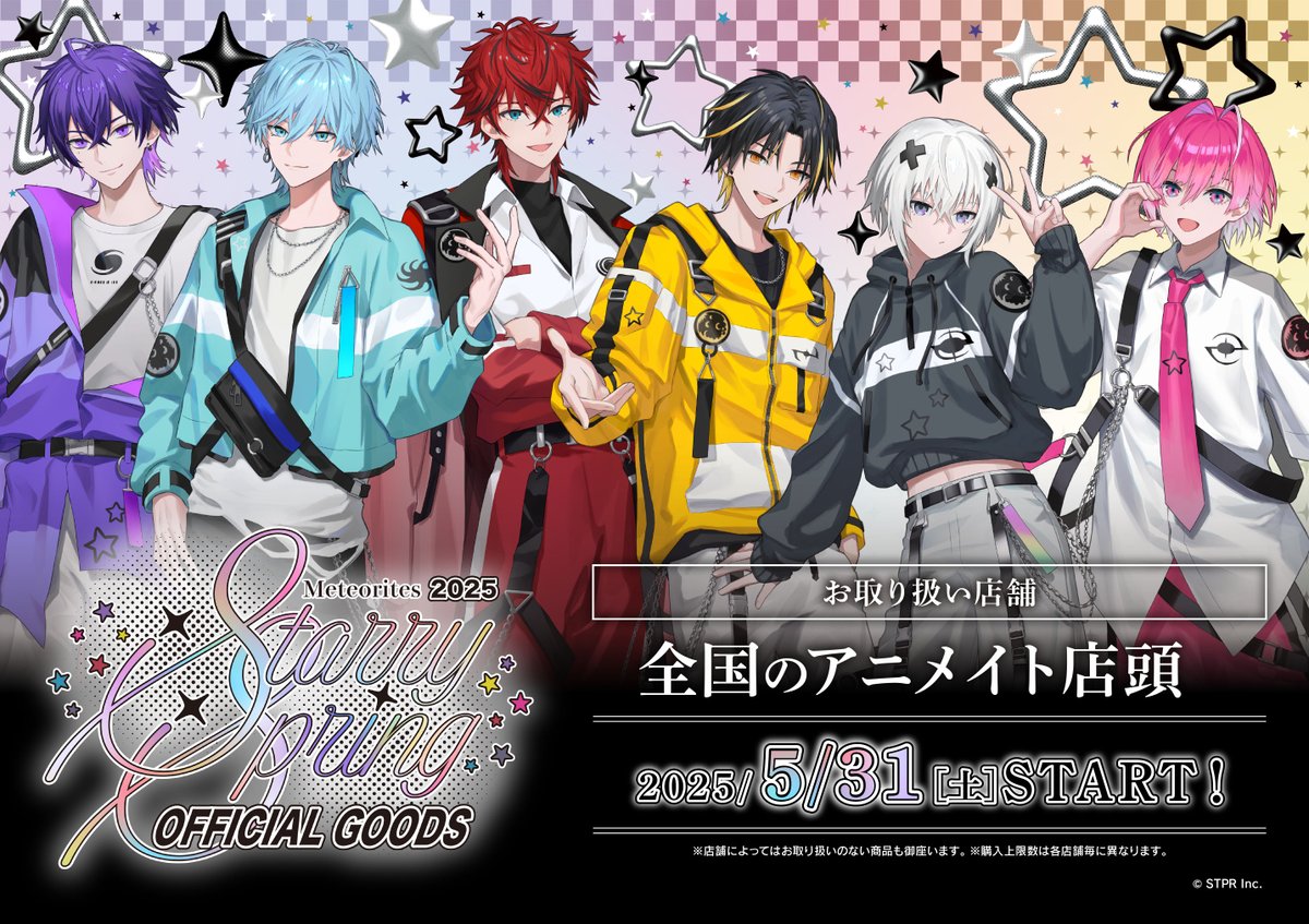 ⭐️即購入⭕️⭐️ アニメグッズ 大量まとめ売り アニメイト秋葉原 on X