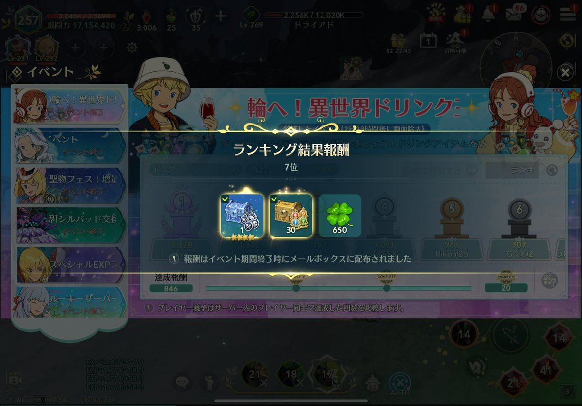 くろあめ🥒 tweet media