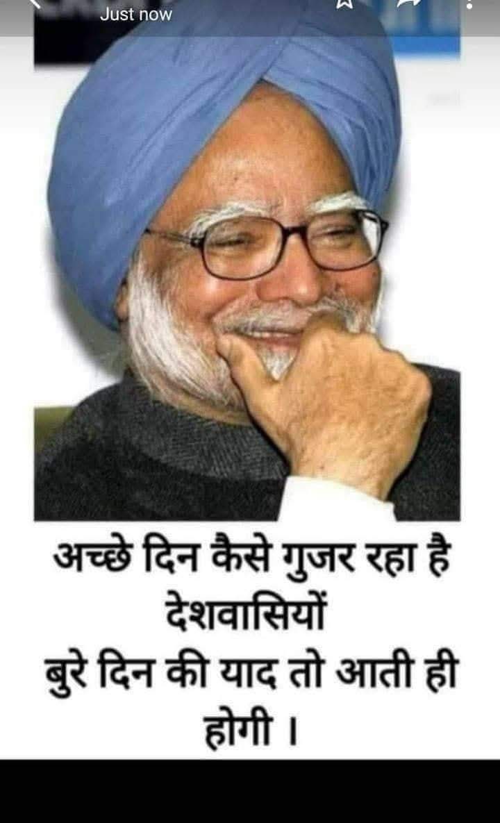 MdFujailAhmed's tweet photo. Due to 70 years of hard work and Schemes like #MGNREGA as well as the Food Security Act, Better economic policy etc., numbers of #BPLFamilies across the country had continuously been decreasing.
But if you look at the record of the last 11 years, you will know what the situation is today.
Every Middle Class is on the verge of becoming a #BPL due to the wrong policies of the Modi Govt.
#Inflation and #Unemployment have broken the backbone of the Middle Class.