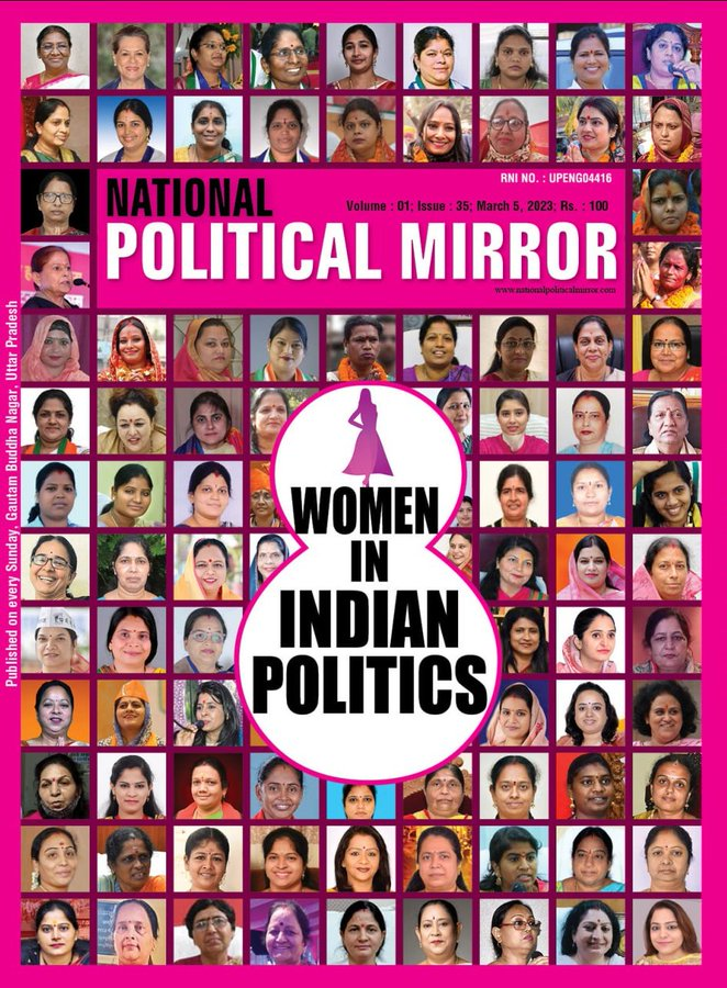 SanjDeep7's tweet photo. Respected #politicians and #citizens of India 🇮🇳,
Anyone can become #rich, but not everyone can become an #honest person and a one-girl #guy (in love with only one #girl) with a #strong character.
If someone wants to be an honest person with a strong character, then he or she must follow the #rule books of #God.
And I was doing, I am doing, and I will always do until my death, no matter what.And, believe me, as a true #Hindu, I will never break the rules of my gods.
As the founder and editor-in-chief of #National #PoliticalMirror (world's only weekly political magaizne with two editions) , I want to be candid with you about not aligning with any prominent business figures, even though both I and National Political Mirror are facing challenges in meeting our daily needs.
If I and National Political Mirror work with them to get money, they will hurt the reputation of a specific political party and its #politicians.
And I have always said that I and National Political Mirror will never write any negative things against any #political party or #politicians, as it is only right for voters to decide the fate of political parties or politicians during polls, not journalists.
One truth is that if the government changes following the #2029LokSabhaElection results, then the same businesspersons will shift their #loyalty to particular political parties and #politicians, as businesspersons select their homes based on the #wind.
So, while I am experiencing a #financial difficulty, I will never write anything that will #damage years of hard work by political parties and politicians.
#PahalgamAttack #JusticeIsServed #JaiHind #JaiHindKiSena #JaiHindJaiBharat #RahulGandhi #NarendraModi #DonaldTrump #JDVance #MukeshAmbani #GautamAdani
#PahalgamTerroristAttack
@OmarAbdullah
@ArvindKejriwal
@ShekharGupta
@svaradarajan
@sardesairajdeep
@SankarshanT
@rahulkanwal
@Swamy39
@KapilSibal
@SatpathyLive
@sampitroda
@nramind
@smitaprakash
@PrashantKishor
@anantgoenka
@KirenRijiju
@mkstalin
@DrAMSinghvi
@DattaHosabale
@ShashiTharoor
@RajeevRC_X
@TVMohandasPai
@PavanK_Varma
@iChiragPaswan
@blsanthosh
@HemantSorenJMM
@asadowaisi
@Chhotu_Vasava
@RShivshankar
@Naveen_Odisha
@MPNaveenJindal
@aroonpurie
@Naveen_Odisha
@gautam_adani
@anandmahindra
@theRohitBansal
@alok_ajay
@AshwiniVaishnaw
@AV_JASWAL
@pradip103
@AncaVerma
@AbhishekVermaX
@akshaykumar
@AnupamPKher
@SrBachchan
@amitmishrainn
@ssrajamouli
@PawanKalyan
@BYADAV17
@GauravGogoiAsm