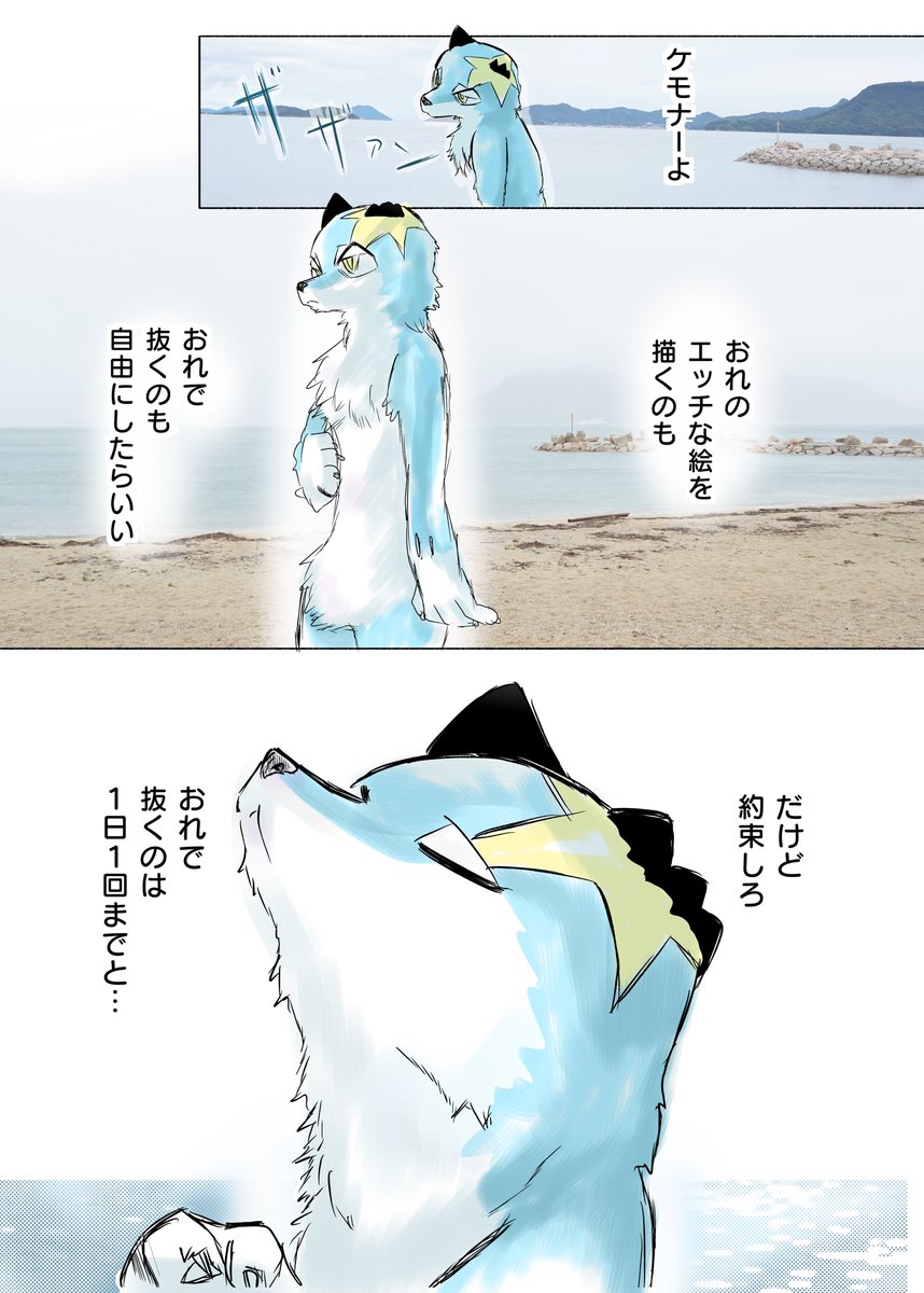 カス忠告 