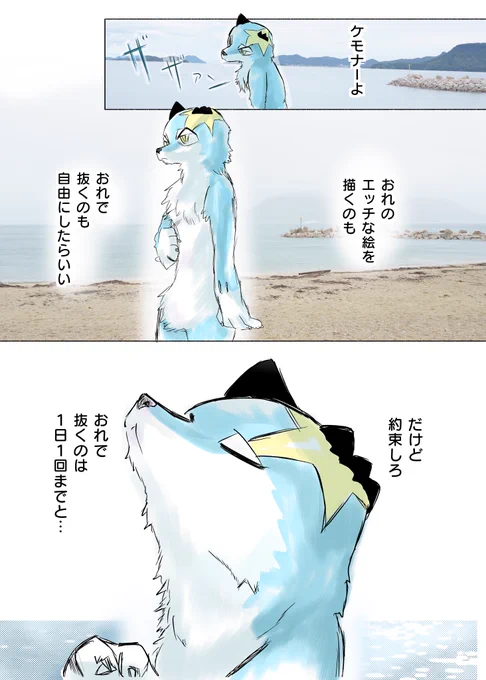 カス忠告 