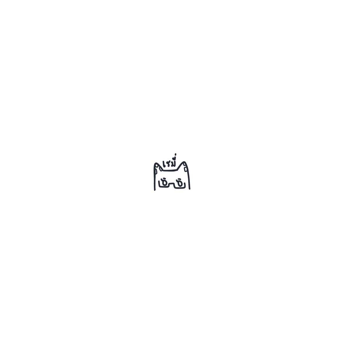 REMINTRANICH_DT's tweet photo. #.จะวาดแมวโง่ตามจำนวนที่รีทวิต https://t.co/5nDHcs5XWp