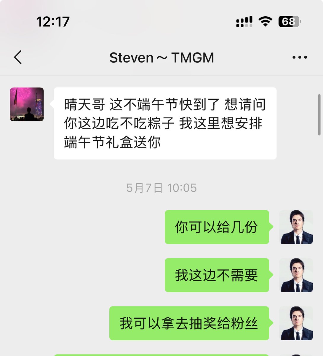 铁粉福利来了🧧
TMGM看我挂了几天链接
主动给我送来了端午节粽子礼盒🎁
我全部拿来抽给铁粉，一共3份粽子礼盒🎟️

🌟每份礼盒包含：
1、粽子*四盒（什么陷的不知道）
2、小礼品：发财转盘、杯子🍷、扑克牌♠️
3、“好运连连”洞洞板+小风扇

--要求：点赞、评论、转发。一键三连此推文
