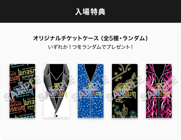 GLAY OFFICIAL on X: 