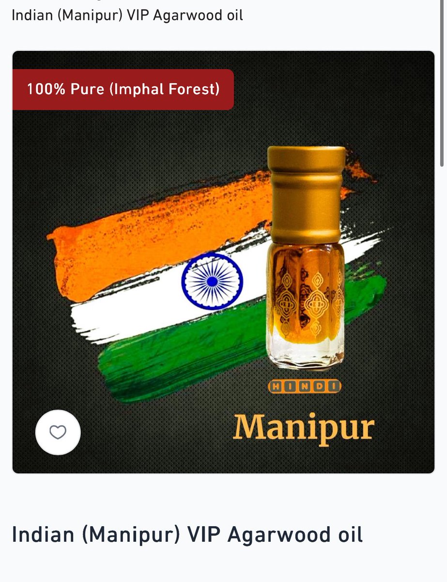 “Oud” is a highly sought after essence coming from Agarwood and used in perfumes and incense. Manipur Oud is highly regarded by perfumers for its luxurious layered aroma with sweet cream, woody and spicy notes. 
In recent times, the State Government and <a href="/narcoticsbureau/">NCB INDIA</a> has