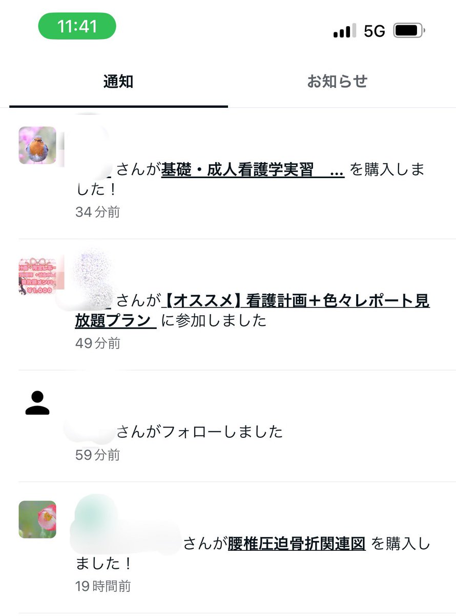 CHANEL 専用ページ 看護過程修正依頼分 看護過程 - Hledat / X