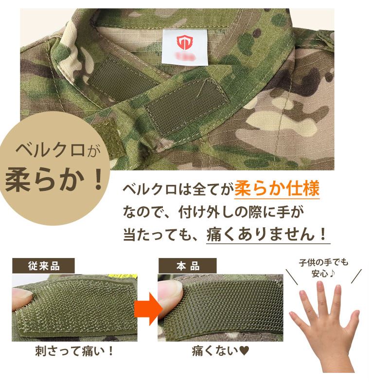 auc_outsider's tweet photo. キッズ迷彩服の140cmサイズが、通常品とは
少し異なるデザインで
数量限定販売です🎉

通常胸元にあるベルクロはなく
可愛いにゃんけるのワッペンが付属します🐱
その他は通常品同様にお子様に優しいデザイン😍
140サイズをお求めでしたら
是非こちらもご検討ください😘

https://t.co/u6nKyFiUxn https://t.co/zXghH43k2I
