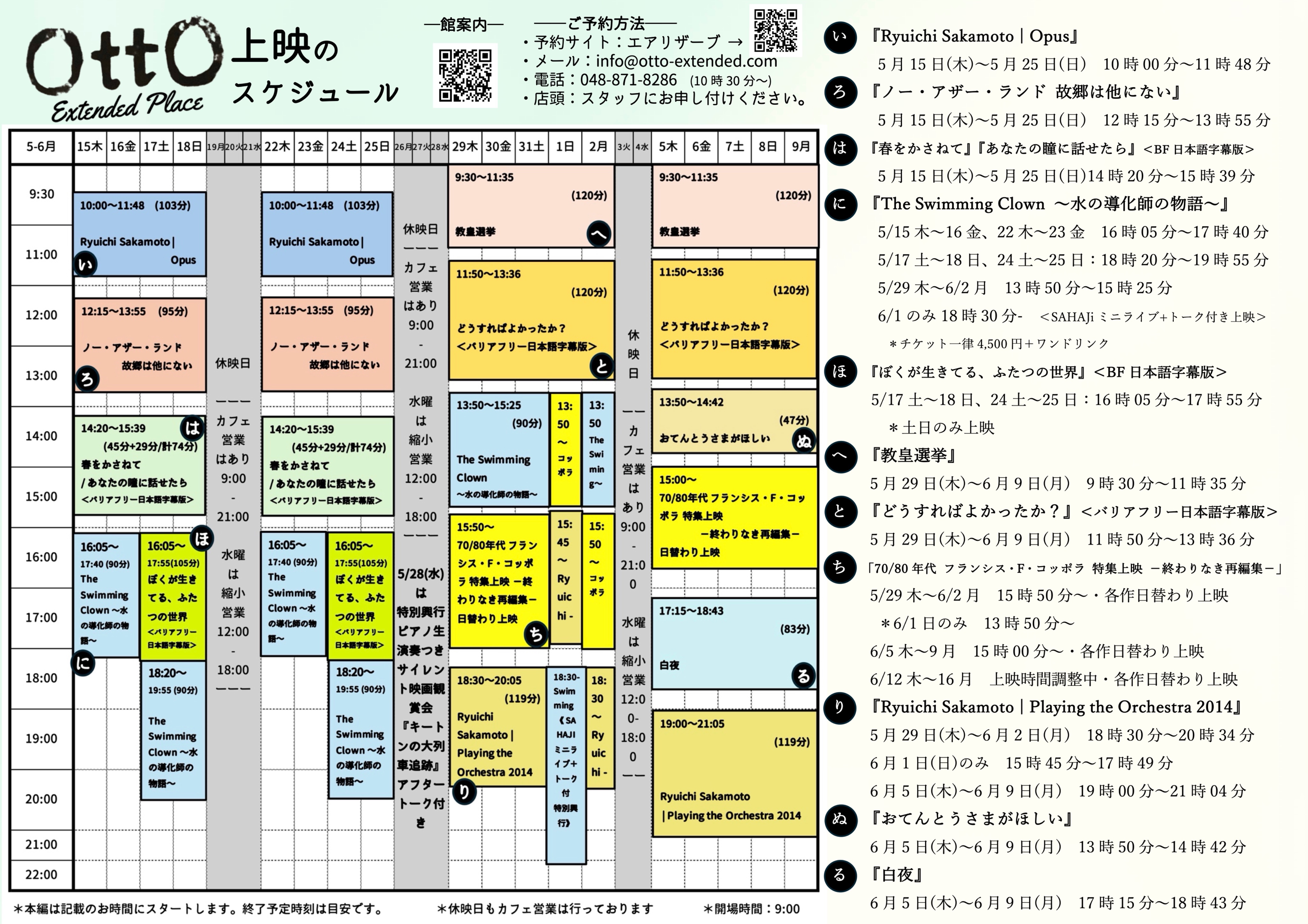 2025年最新】Yahoo!オークション -主題歌朝日ソノラマの中古品