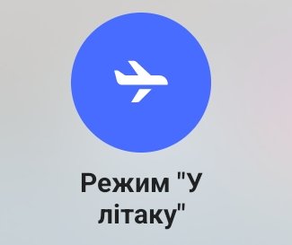 Не люблю день народження