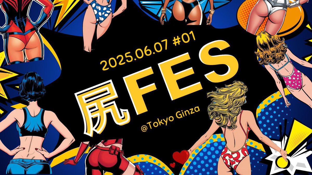 ＼ 🎁プレゼント企画🎁 ／

尻FES VOL.1 開催記念！
おつる×K2 Project コラボ
RT＆フォローで豪華景品をお届けꕀ💗

▼賞品一覧
amazonギフト券 10,000円分 ×3名
尻FES VOL.1 特別招待券 ×10名

▼応募方法
① <a href="/otsuruboon/">おつる</a> &amp; <a href="/BiJiRi_K2/">【公式】K2 Project by 美尻認定協会</a> をフォロー
② このポストをRT
③ いいね ＆ リプで当選率UP！