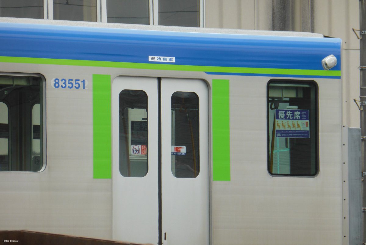 Rail_Channel's tweet photo. 2025.5.23 #津覇
#80000系 #80050型 に組み込まれる #60000系 サハ。64602号車 改め 83551号車。83552号車じゃないのは何故?
#61602F #野田線 #アーバンパークライン https://t.co/gOZWVd0937