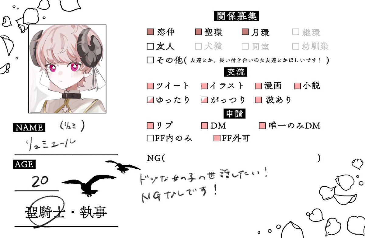 siro_tu's tweet photo. @itoi_TL 
#いとい_関係募集

♡でお迎えに行きます！各自組みたい関係をツリーにまとめます https://t.co/xCfkUwH1D0