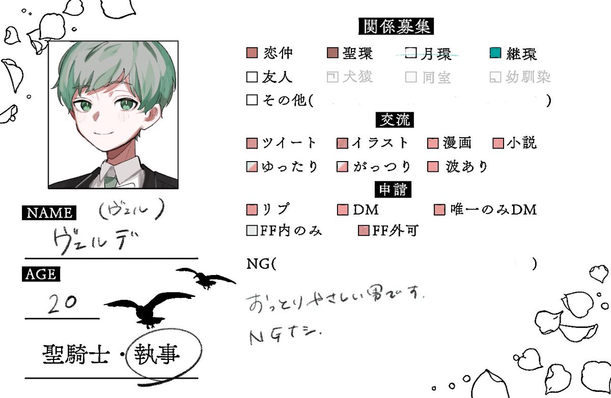 siro_tu's tweet photo. @itoi_TL 
#いとい_関係募集

♡でお迎えに行きます！各自組みたい関係をツリーにまとめます https://t.co/xCfkUwH1D0