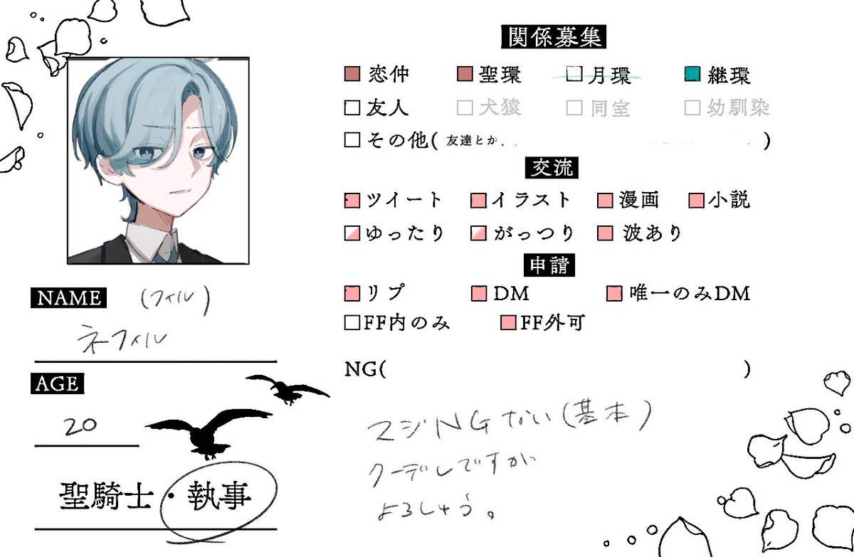siro_tu's tweet photo. @itoi_TL 
#いとい_関係募集

♡でお迎えに行きます！各自組みたい関係をツリーにまとめます https://t.co/xCfkUwH1D0