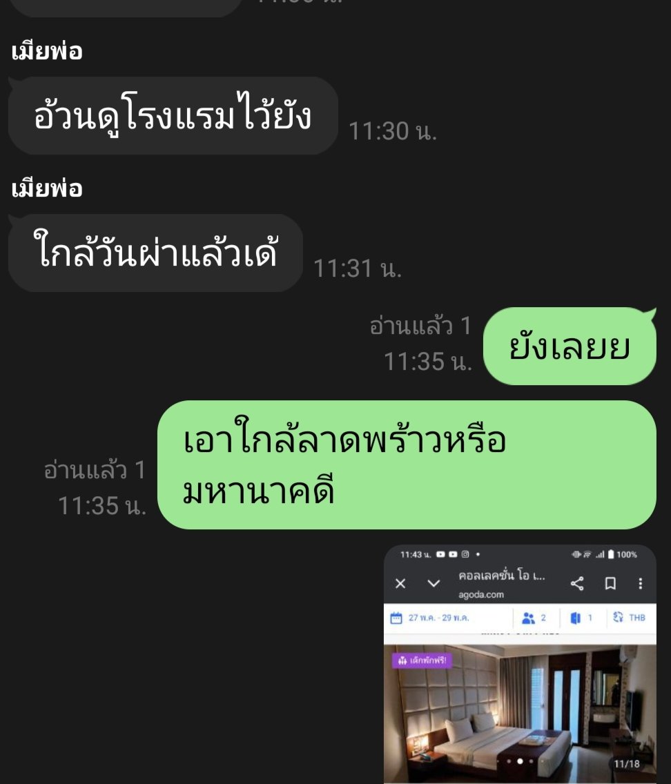 Gun ft.หลังจุดได้นะคะ tweet media