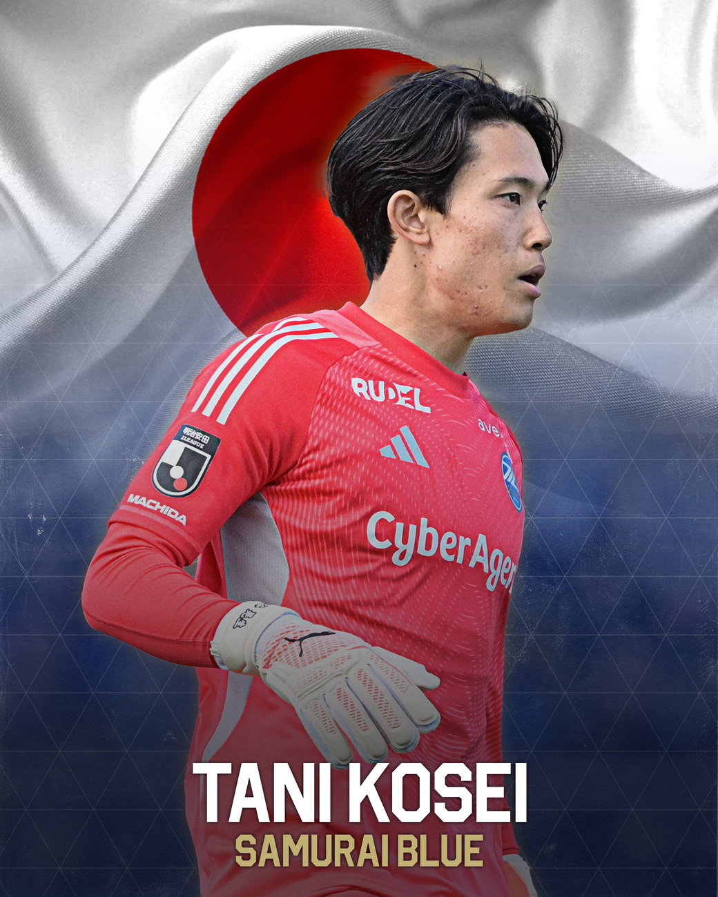 新品未使用】 FC町田ゼルビア 谷晃生 2025 新シーズン