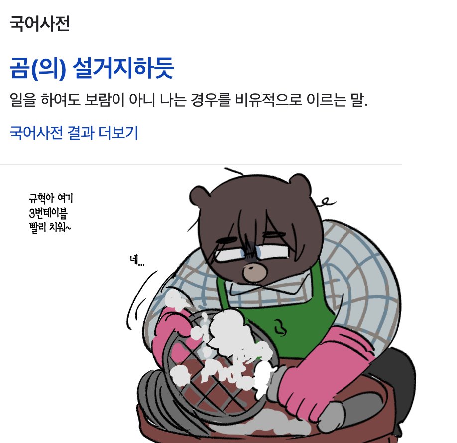 NOC0NTEXTGYU's tweet image. 