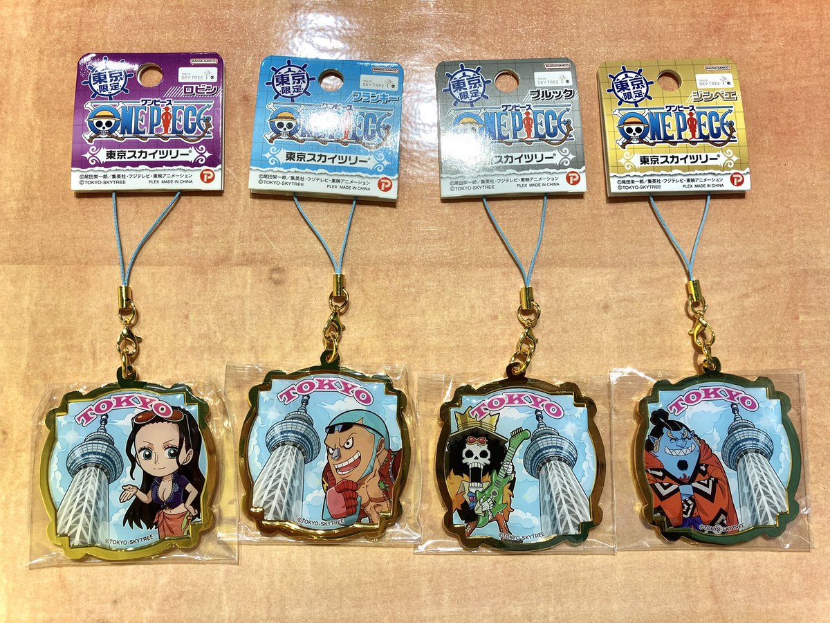 新商品】 ご当地ONE PIECE メタルキーホルダー 東京限定 東京スカイ