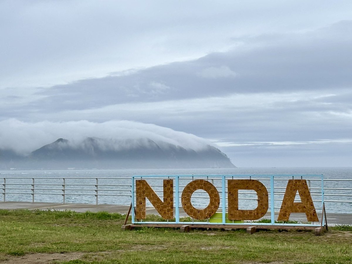 NODA_Iwate's tweet image. やませとロゴオブジェの初コラボレーションなのだ‼️
#野田村　#やませ　#NODA   #ロゴオブジェ