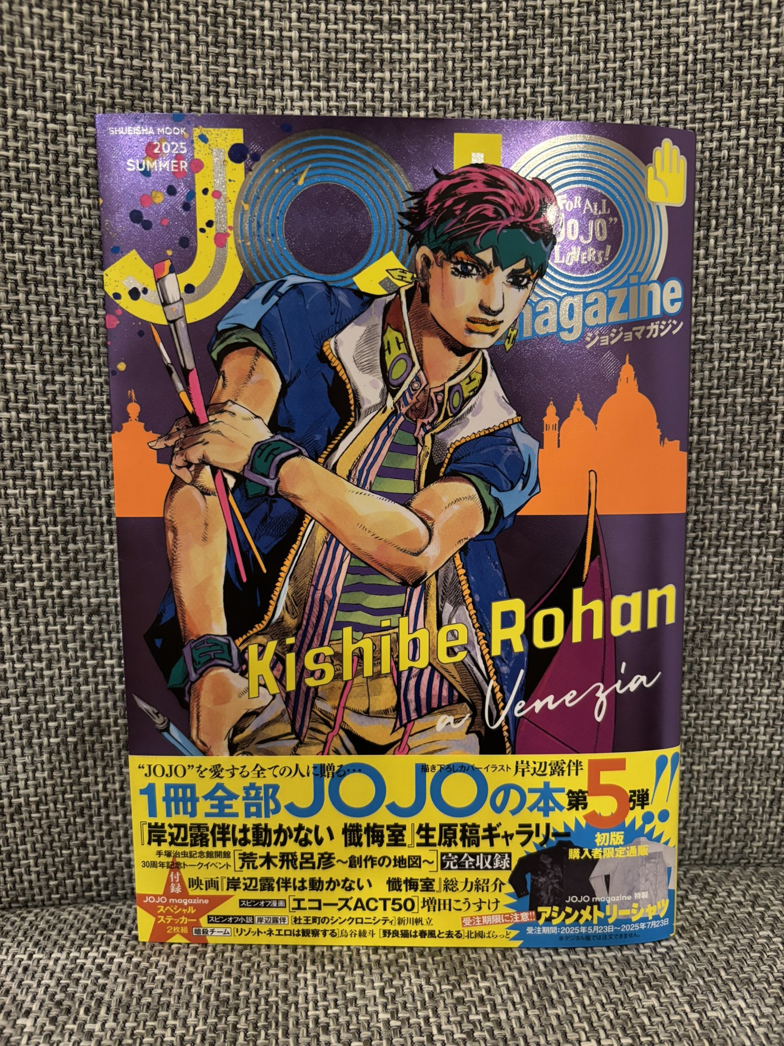 ジョジョの奇妙な冒険 公式 (@araki_jojo) / X