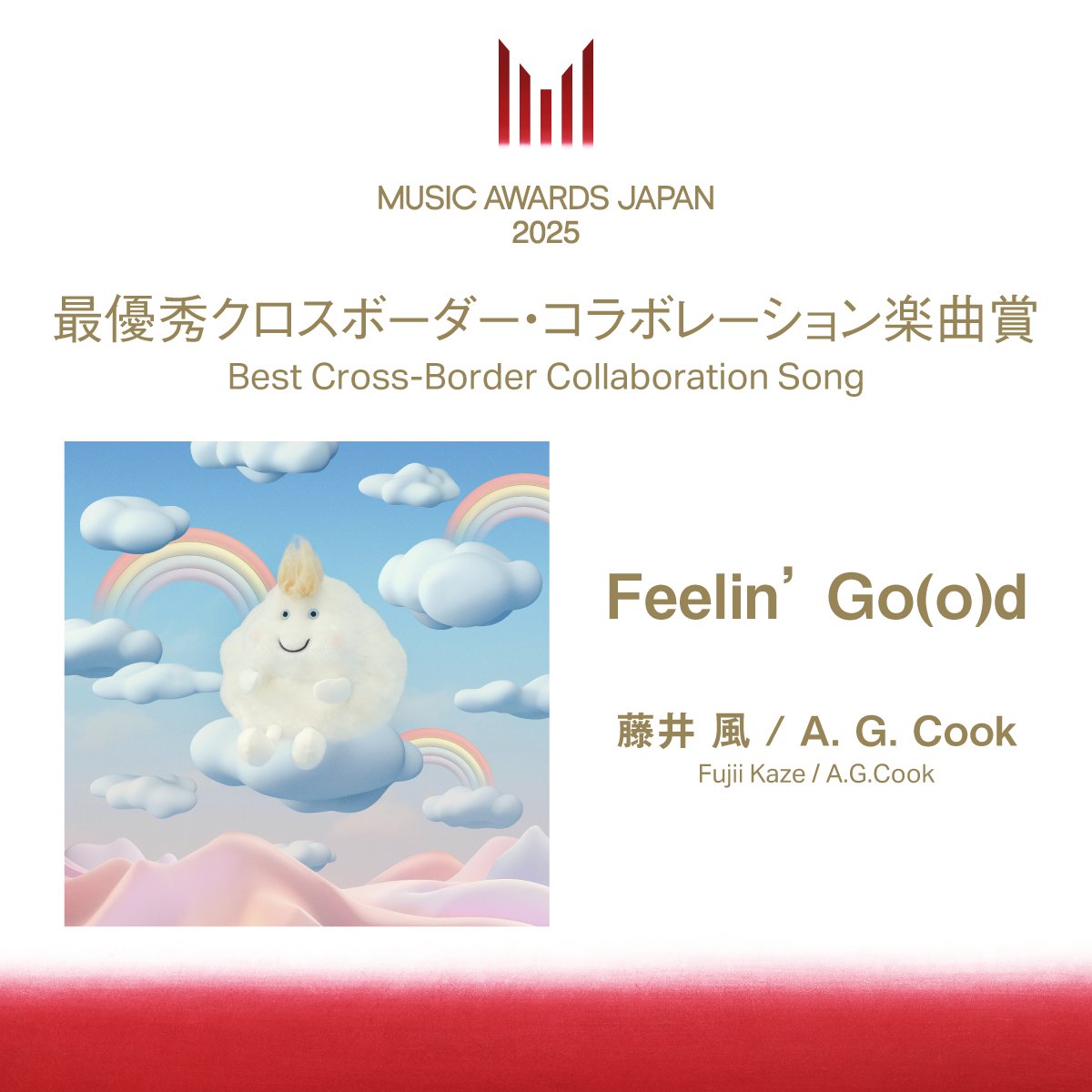 5/23  #FujiiKaze #藤井風 #iTunes #AppleMusic 🔥📢 
🌟Worldwide iTunes Album Chart🎉
#LOVEALLSERVEALL 144位(262日)Pk28(合併表記)復活👍
🇯🇵Japan 20位
🔗kworb.net/aww/archive/20…

3👑おめでとうございます🎉
最優秀アルバム賞受賞効果で16日ぶりの復活🙌
おめでとうございます🎉
#MAJ2025