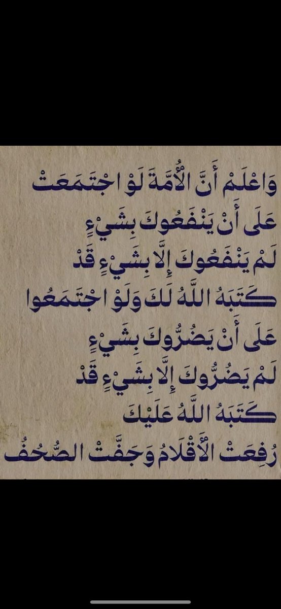 MOHAMMED ALSUALITI (@m_sulaitii) on Twitter photo 