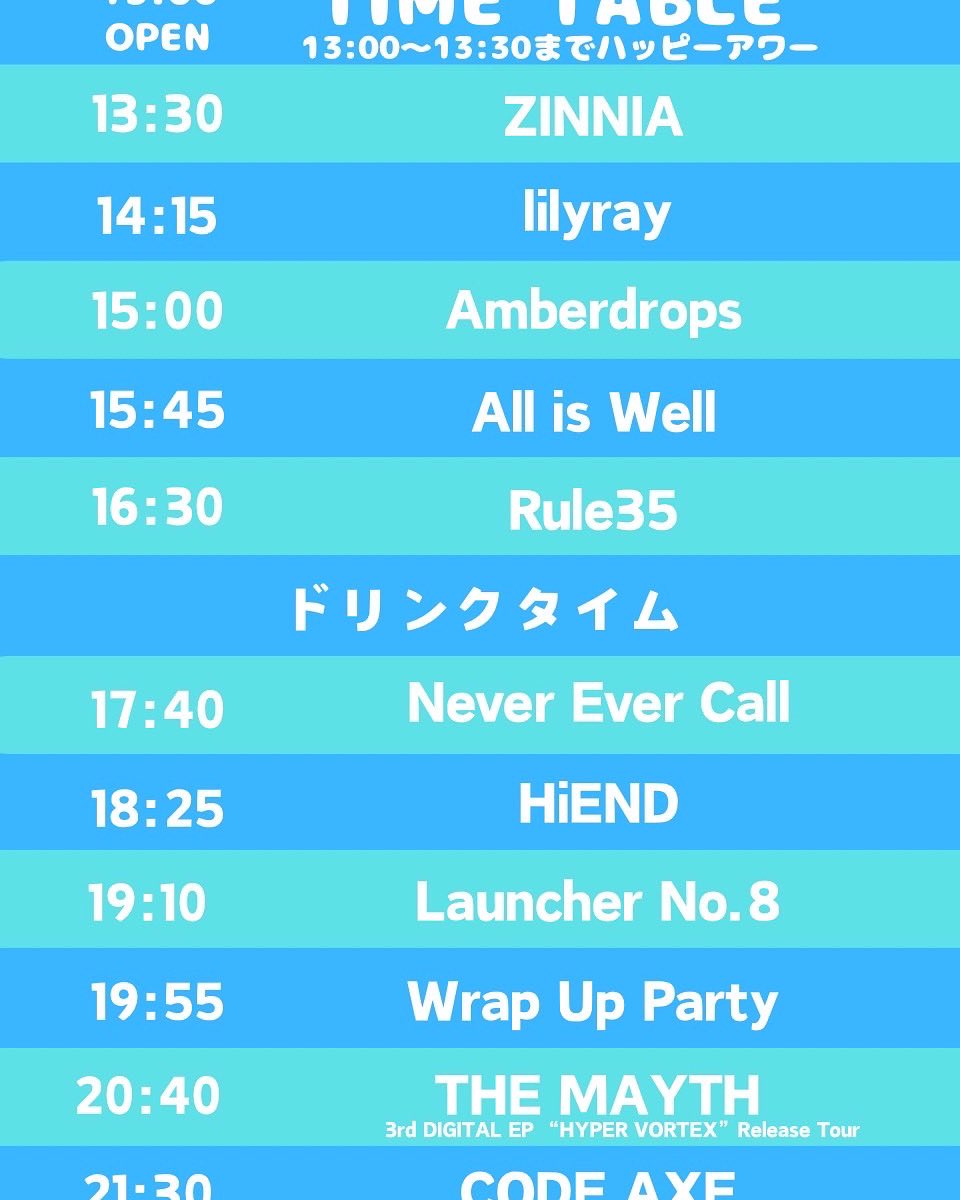 assort_box2024's tweet image. 【あと1週間】
皆さんに興味を持ってもらえててありがたいです。
時間とお金に余裕があれば是非足を運んでください。そして、出会ったことのないバンドに出会ってください。
ぜひともよろしくお願いします。
#アソートボックス
#ALMIGHTY