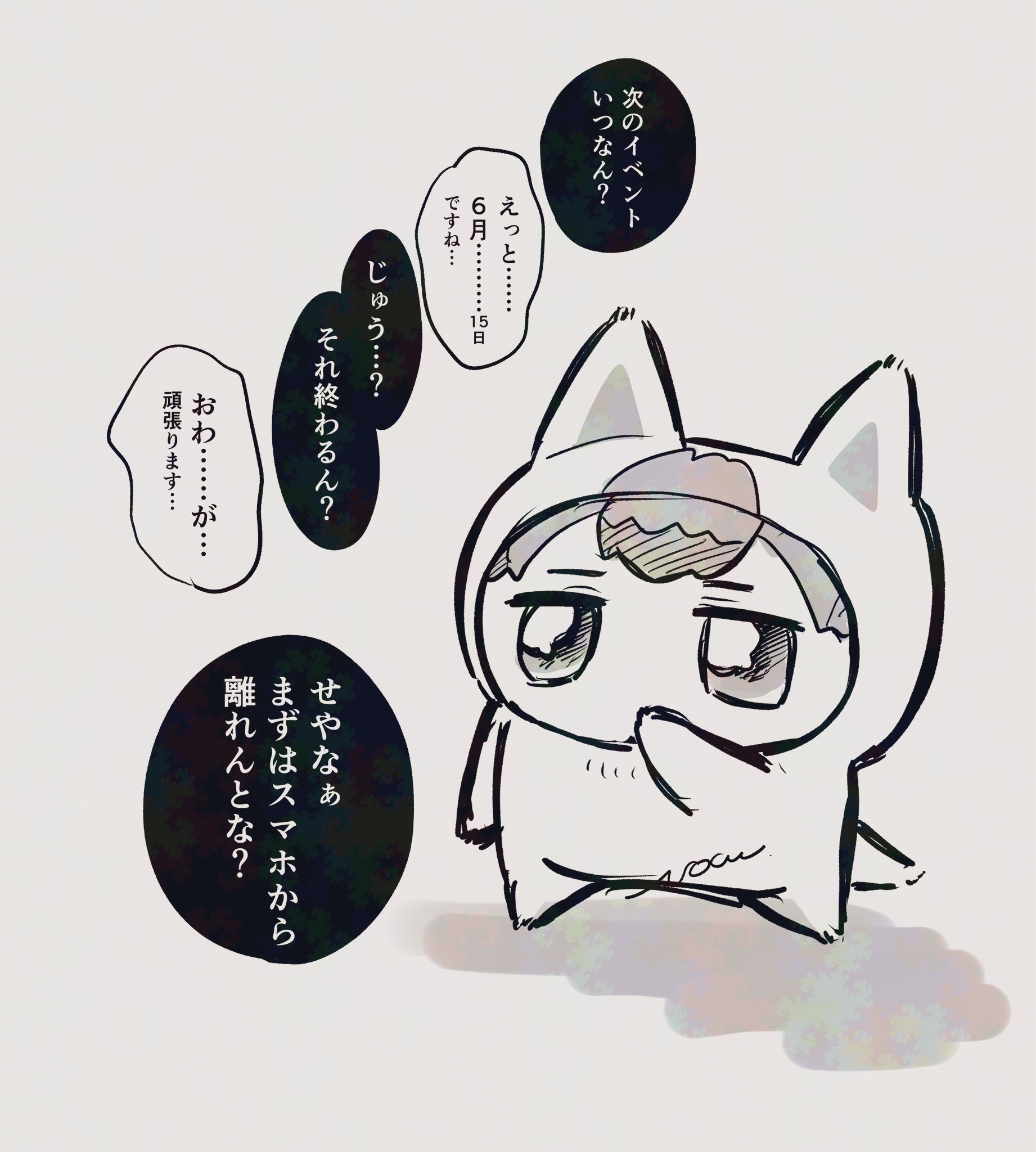 あゆむ💌 (@wakalove08131) / X