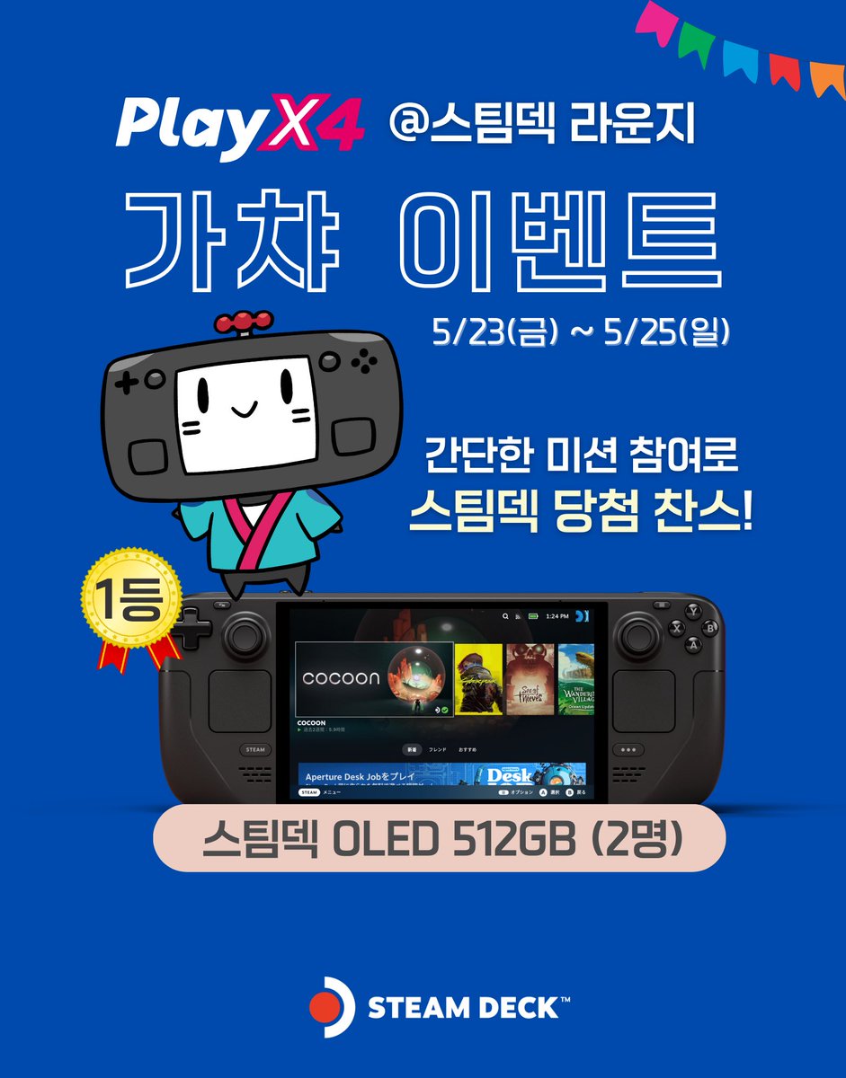 Steam Deck tweet media